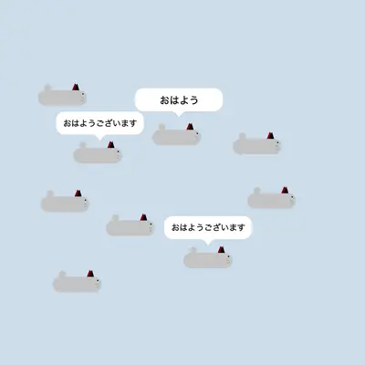 10人以上接続できるオンライン