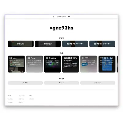 ホームページ 3