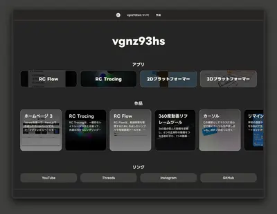 ホームページ 4