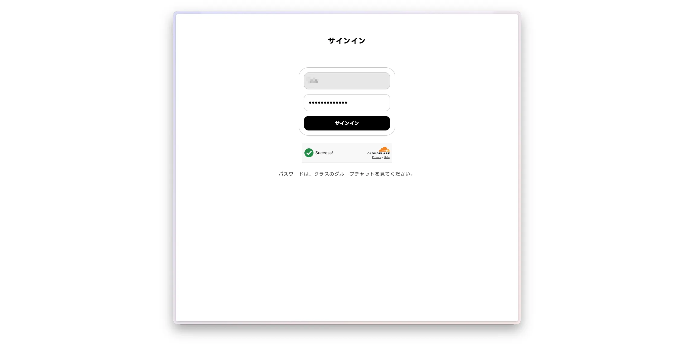 メッセージアプリのスクリーンショット。青い吹き出しの中には、持ち物が絵文字付きで羅列されている。持ち物名に加えて、期限までの日数が表示されている。