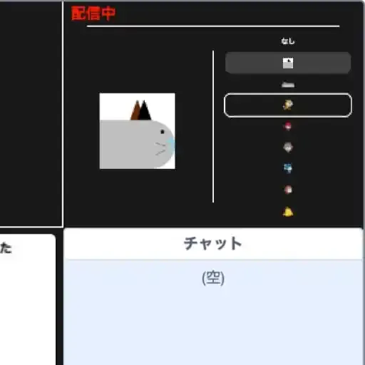 設定の部分のクローズアップ。キャラクターを選択している。マウスホバーされているキャラクターがその左に大きく映し出されている。