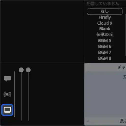 画面左下の隅に、スライドのマークのボタンが表示されている。