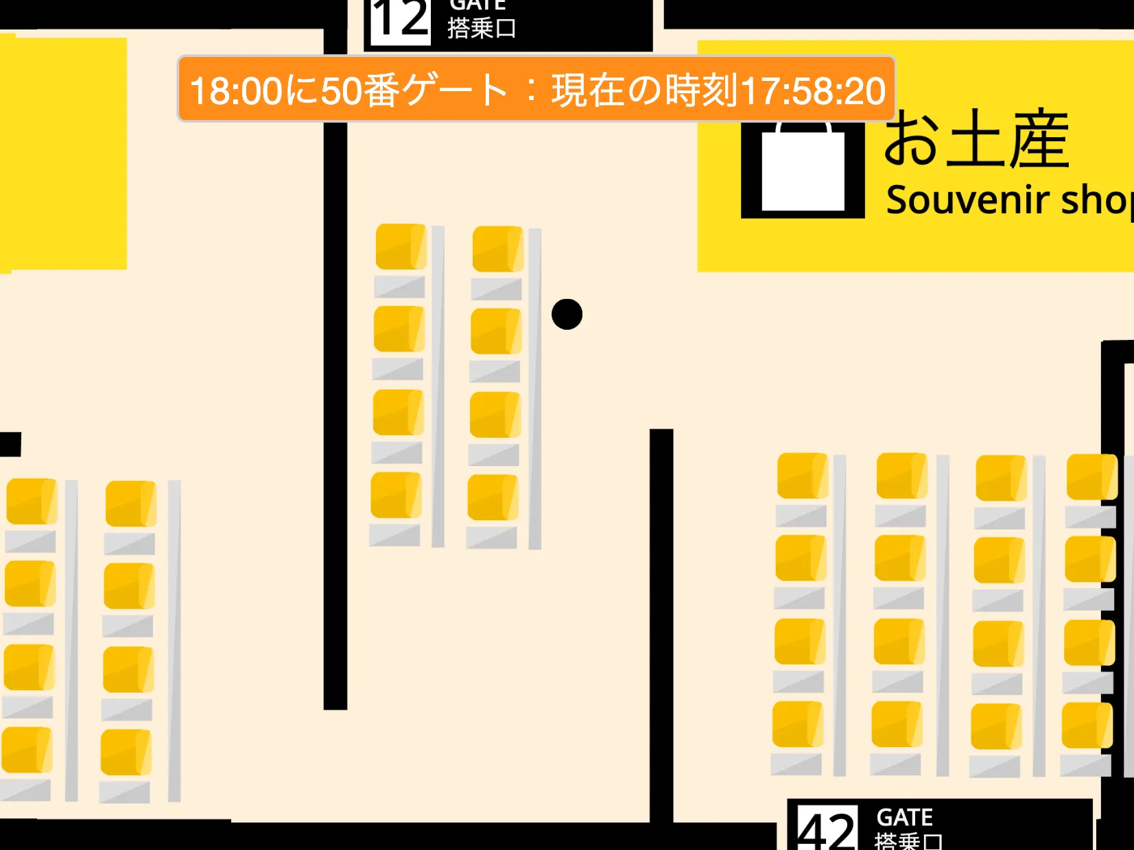 空港を上部から見たベクター風の背景に、プレイヤーが黒丸で表示されている2Dゲーム。