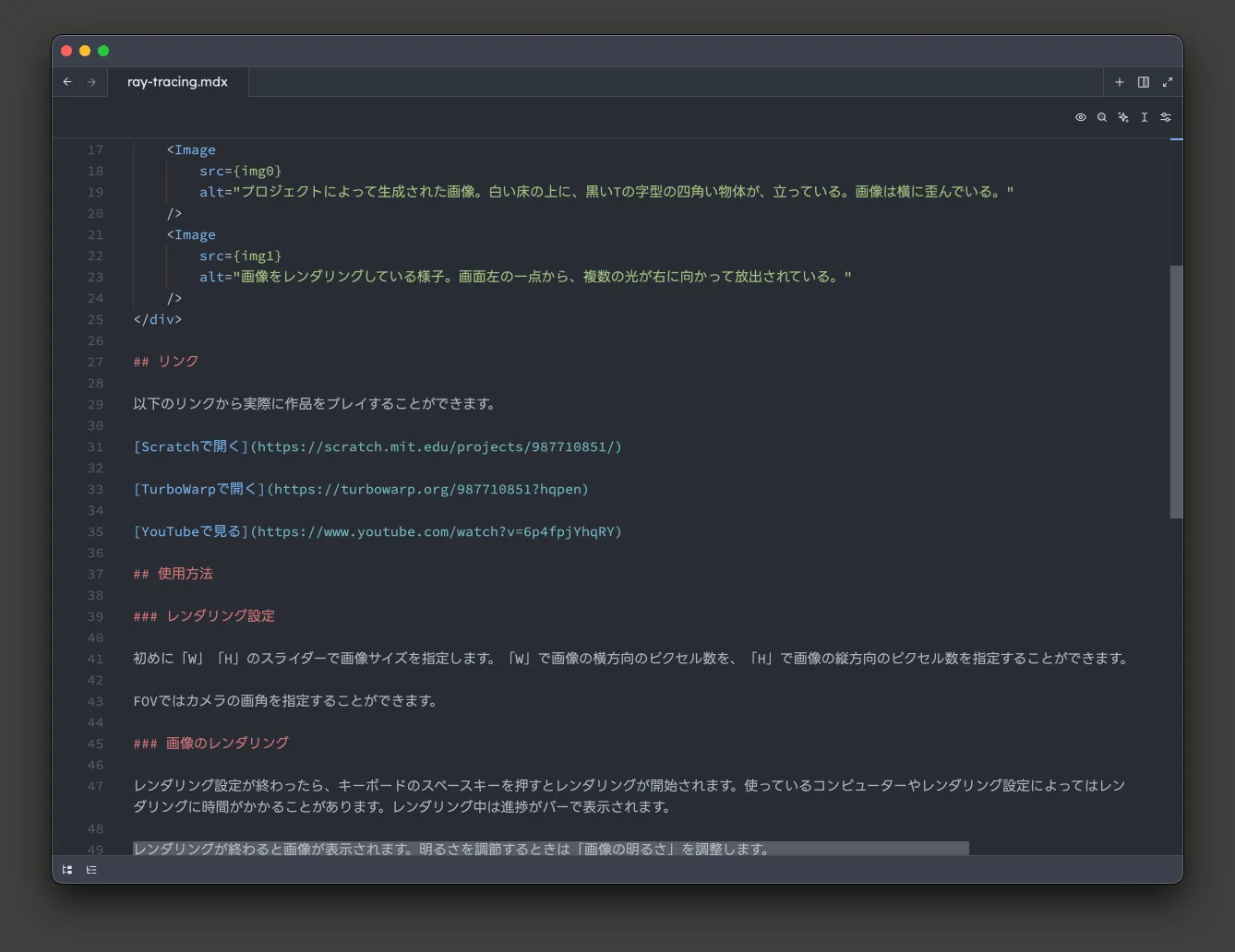 上部には「RC Line」「RC Flow」などのアプリ紹介、中部には制作した作品の一覧が並び、下部にはYouTube、Threads、Instagramへのリンクボタンが配置されている。白を基調としたシンプルでモダンなデザイン。