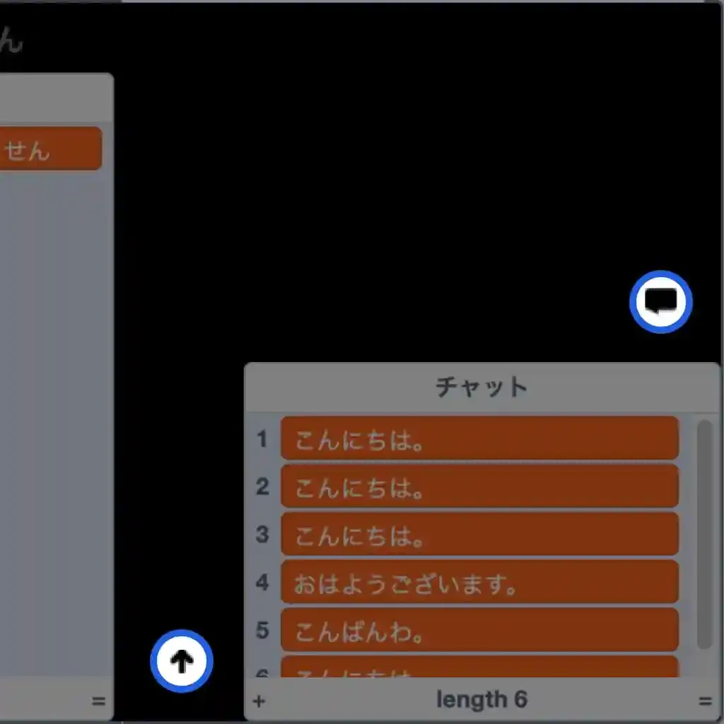 画面右側にチャットの表示切り替えボタン、画面下側にコメントの送信ボタンが表示されている。