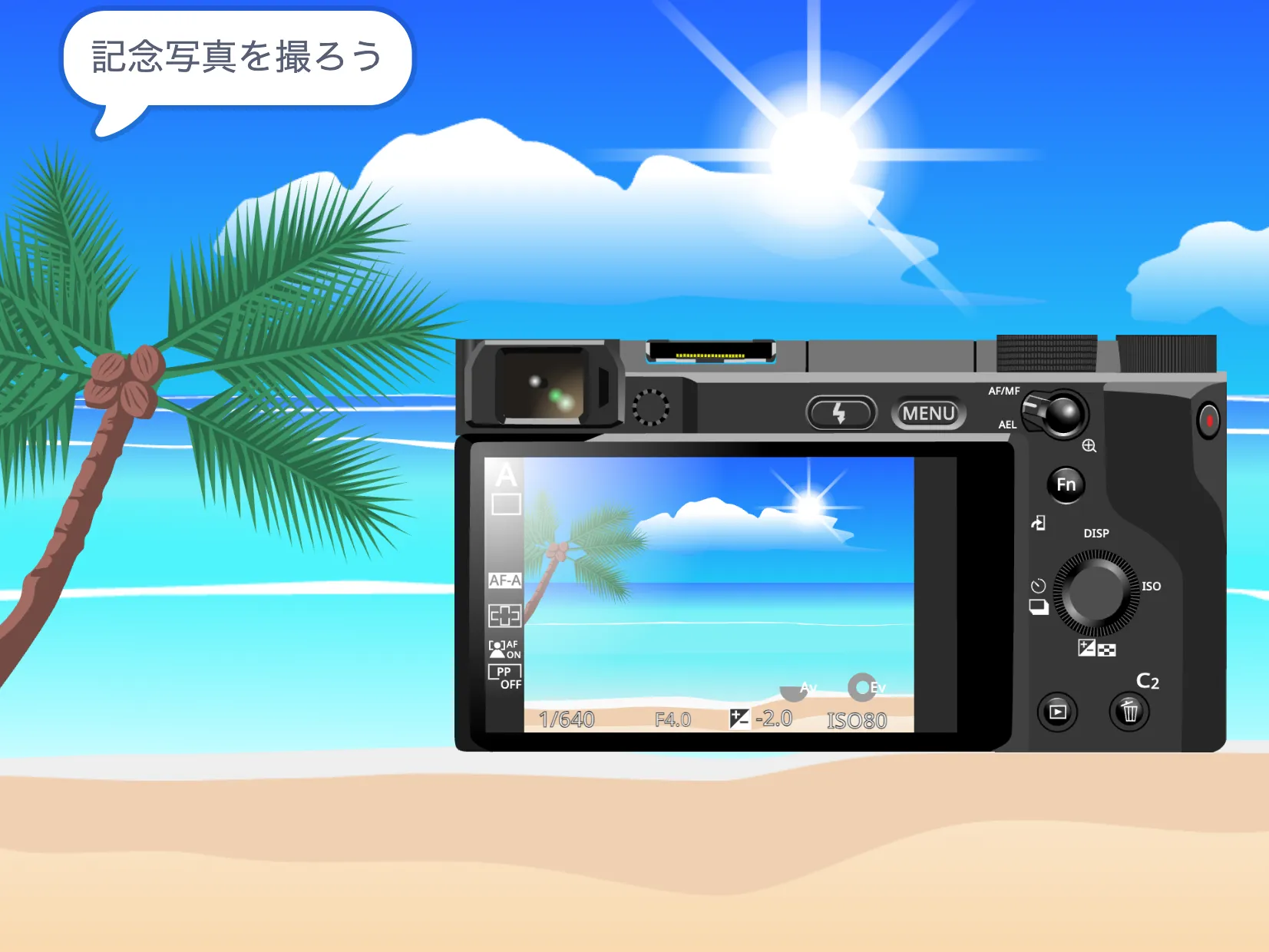 目の前に広がるビーチを前に、ミラーレスカメラを構えているベクター風イラスト。ビーチの左側にはヤシの木が、空には雲と太陽がある。
