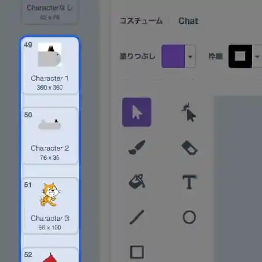 49番目のコスチュームから、キャラクターが10個表示される。