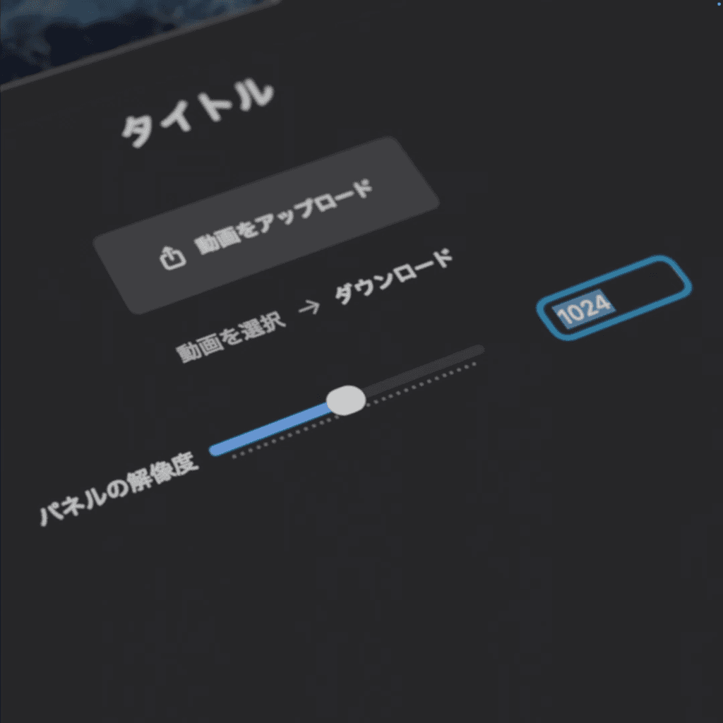 360° Video Reframing Tool