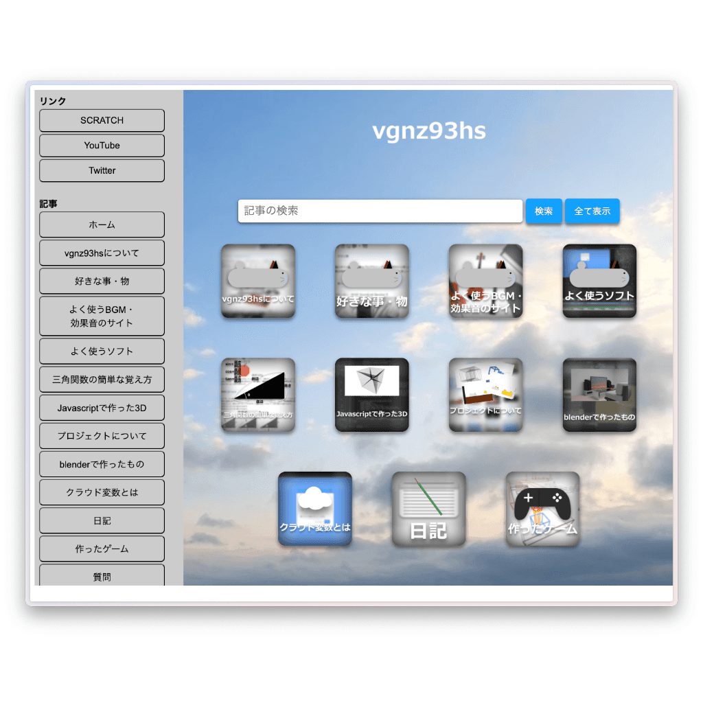 Homepage 0