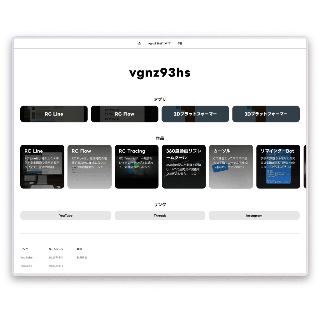 Homepage 3