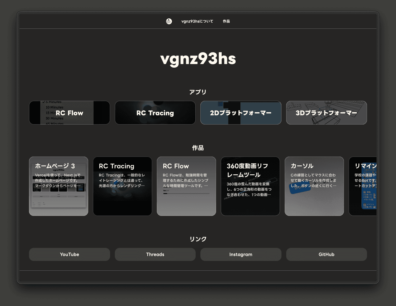 Homepage 4
