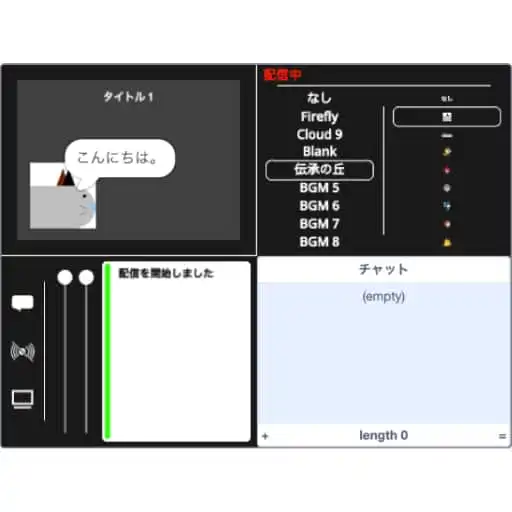 Live Streaming Tool
