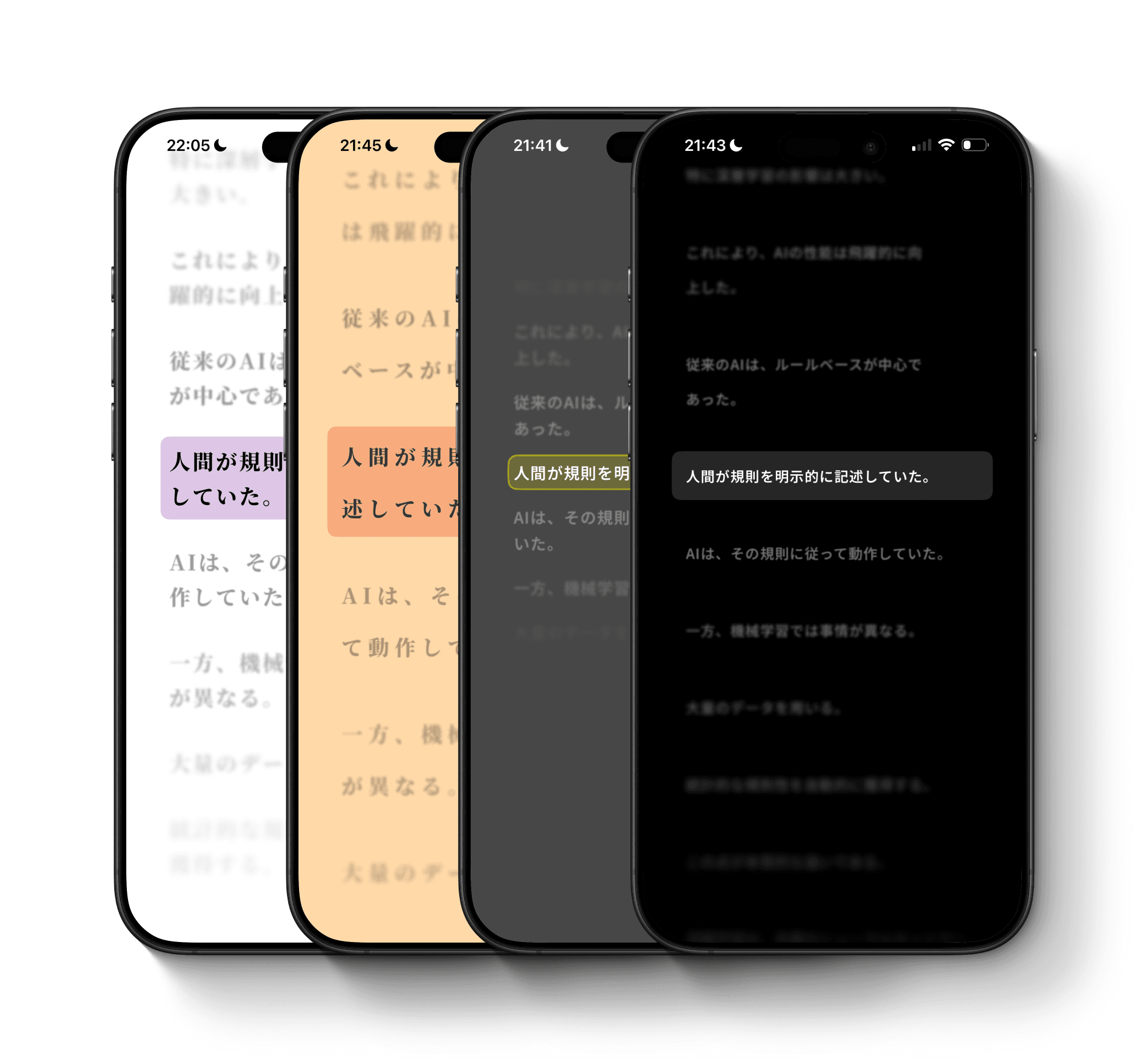 RC Line (Swift Student Challenge Winner)