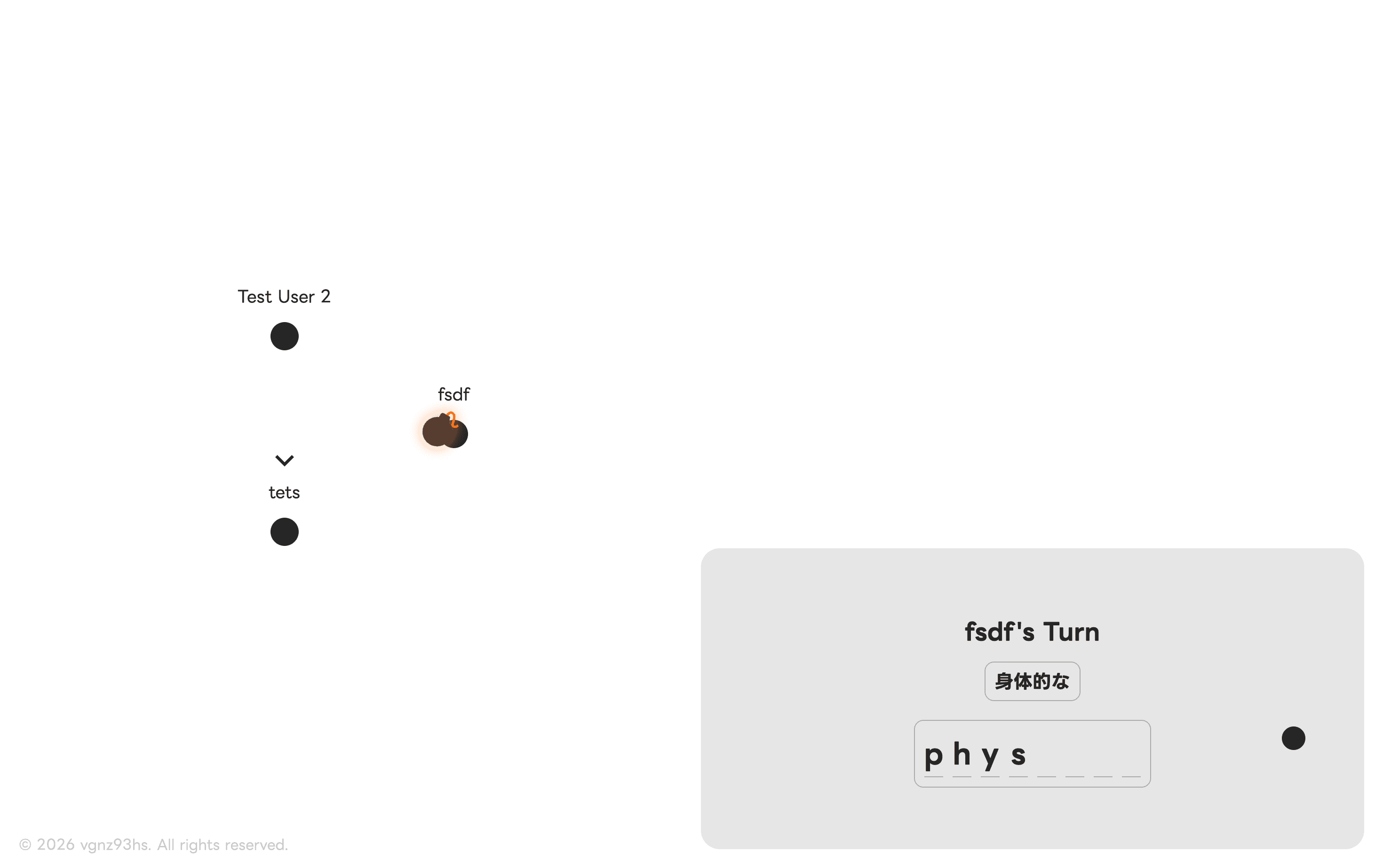 Ei-TypeBomb gameplay screen.