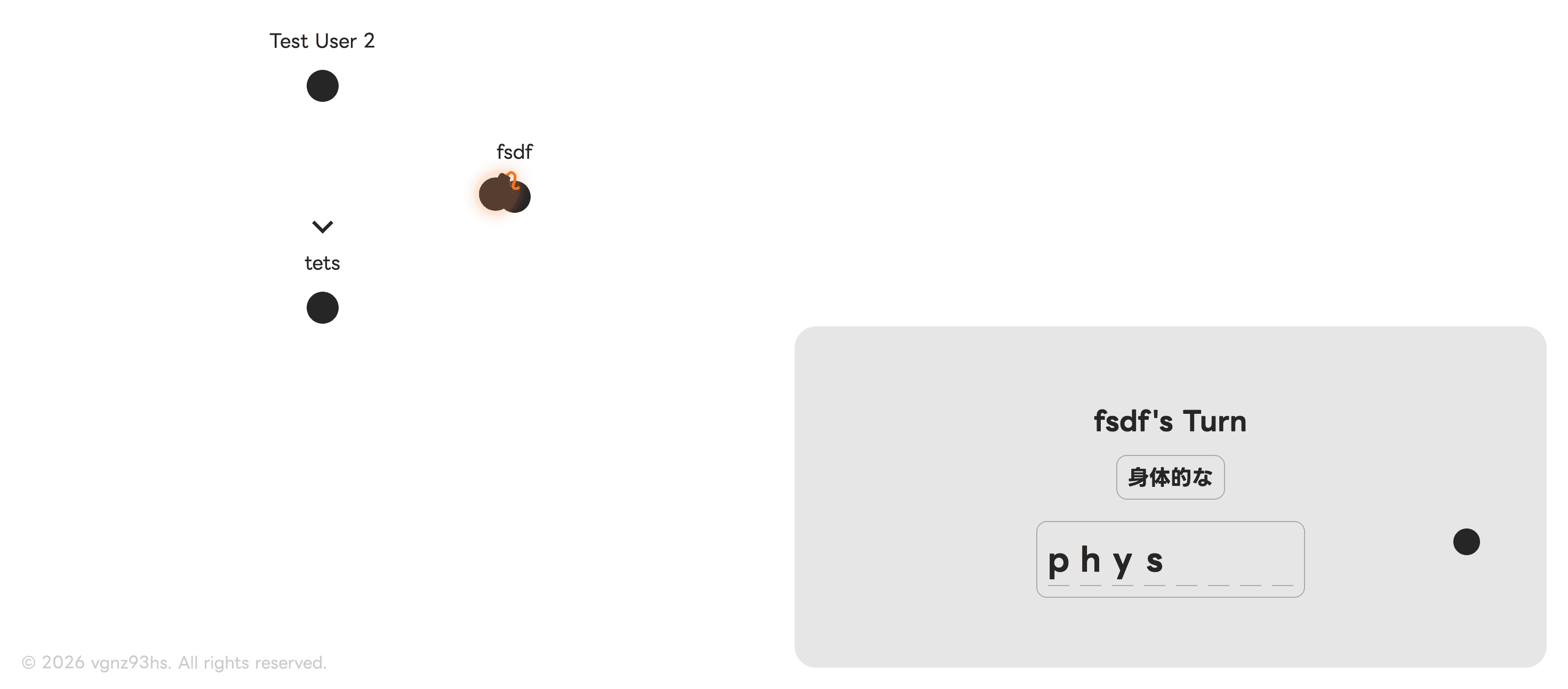 Screen showing another player typing a word.