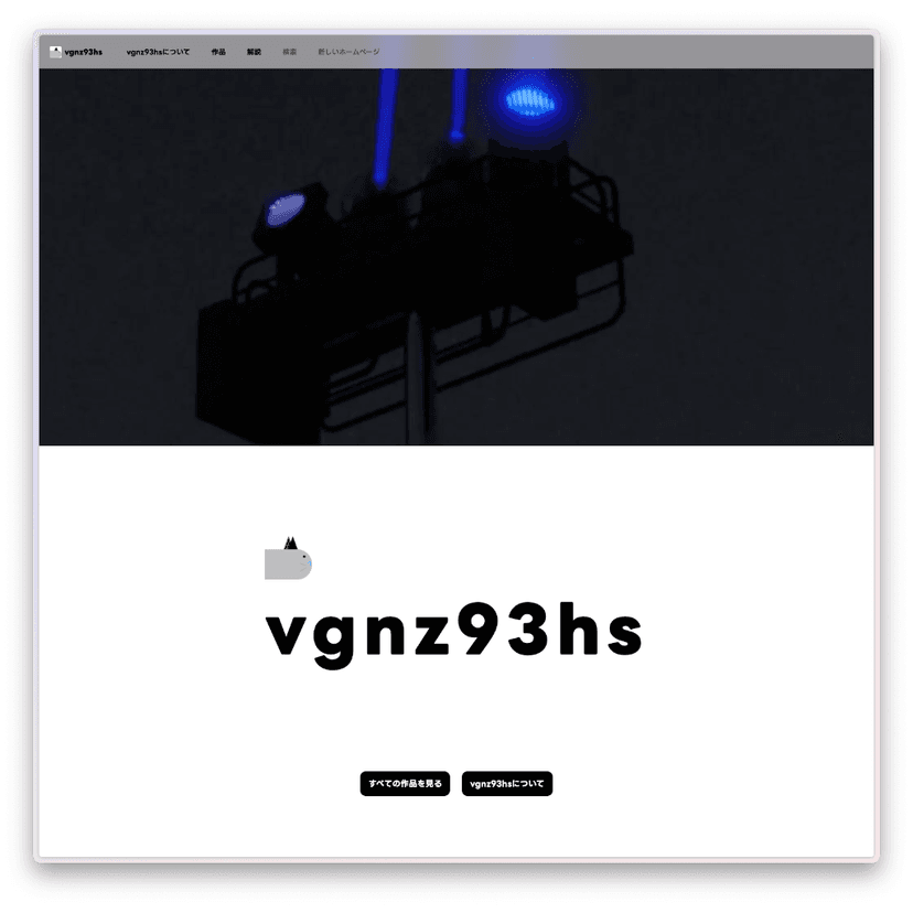 ホームページ 2