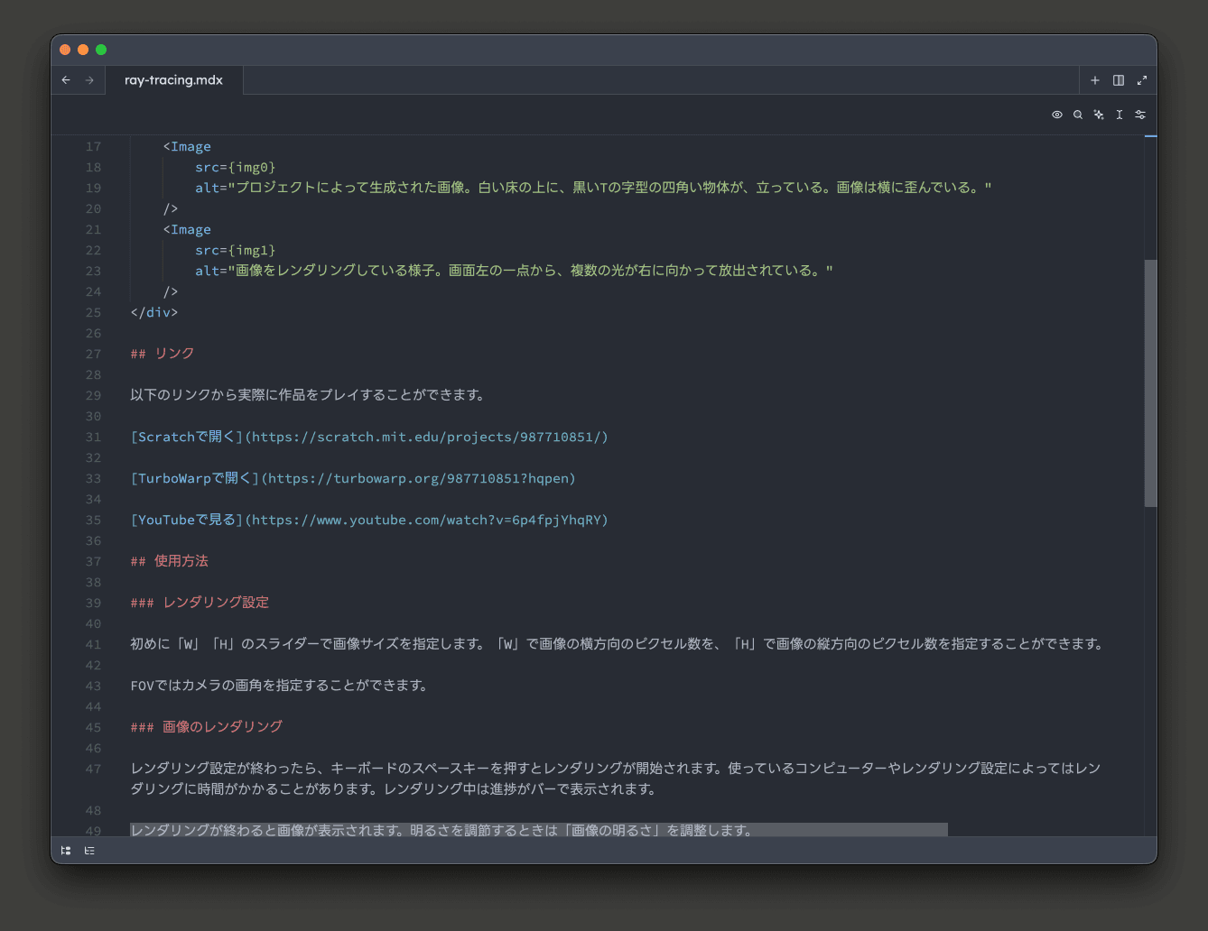 上部には「RC Line」「RC Flow」などのアプリ紹介、中部には制作した作品の一覧が並び、下部にはYouTube、Threads、Instagramへのリンクボタンが配置されている。白を基調としたシンプルでモダンなデザイン。