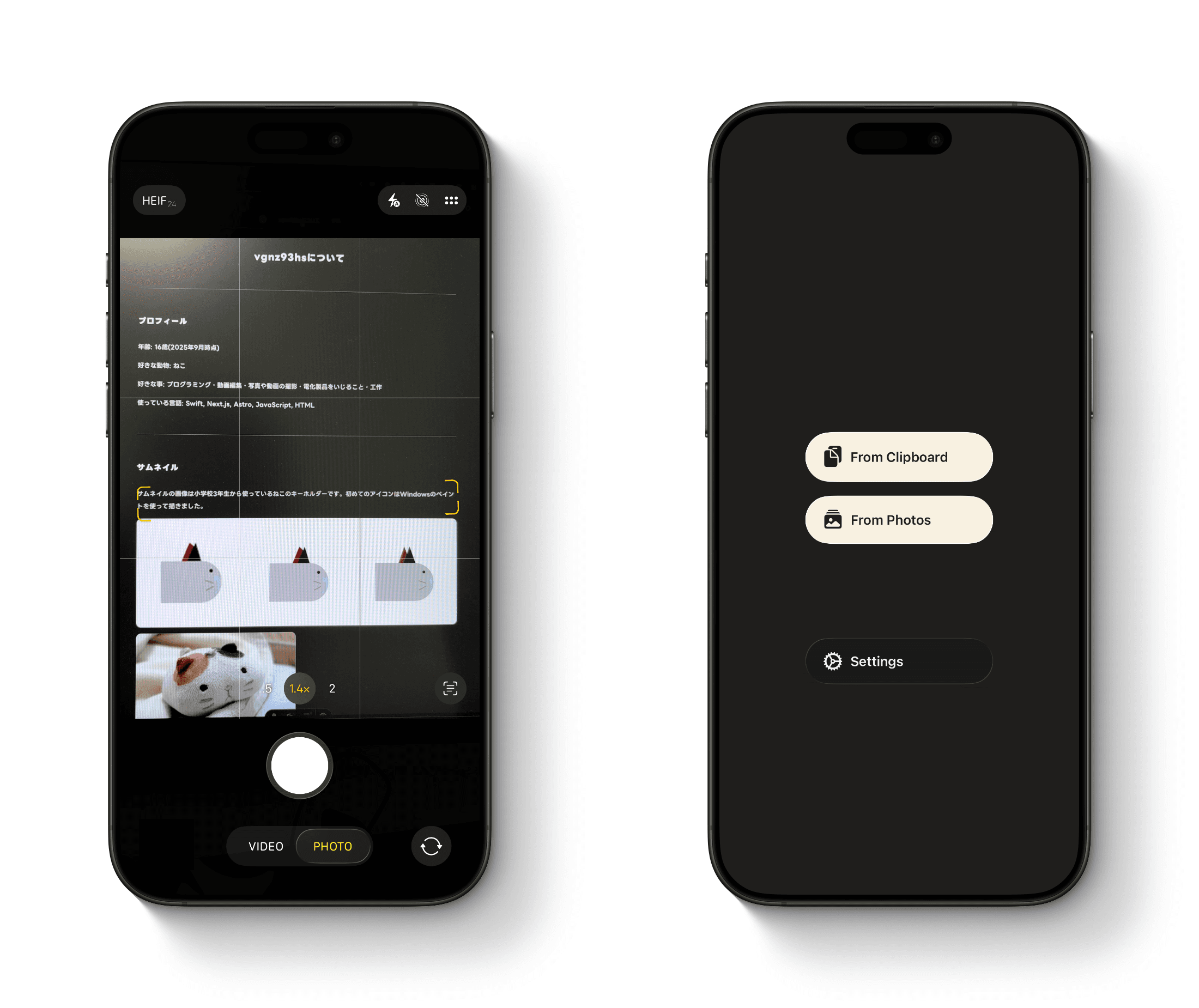 アプリが表示されているスマートフォンが2つ横に並んでいる。左の画面は、カメラが開かれており、Webページを撮影しようとしている。画面下部にはシャッターボタンが表示されている。右の画面は、アプリの中にクリップボードからペーストするボタン、カメラロールから読み込むボタン、設定を開くボタンが表示されている。