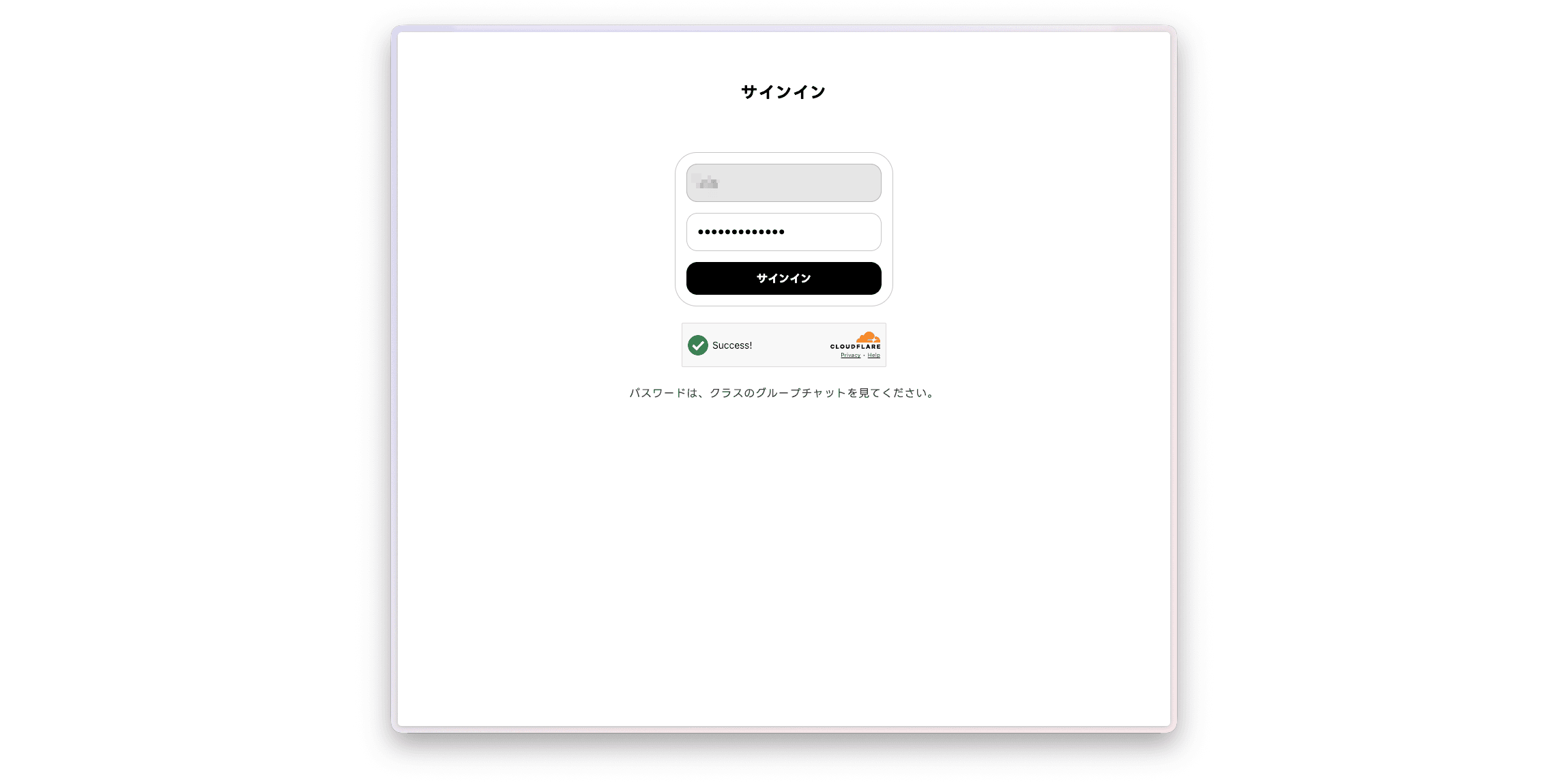 メッセージアプリのスクリーンショット。青い吹き出しの中には、持ち物が絵文字付きで羅列されている。持ち物名に加えて、期限までの日数が表示されている。