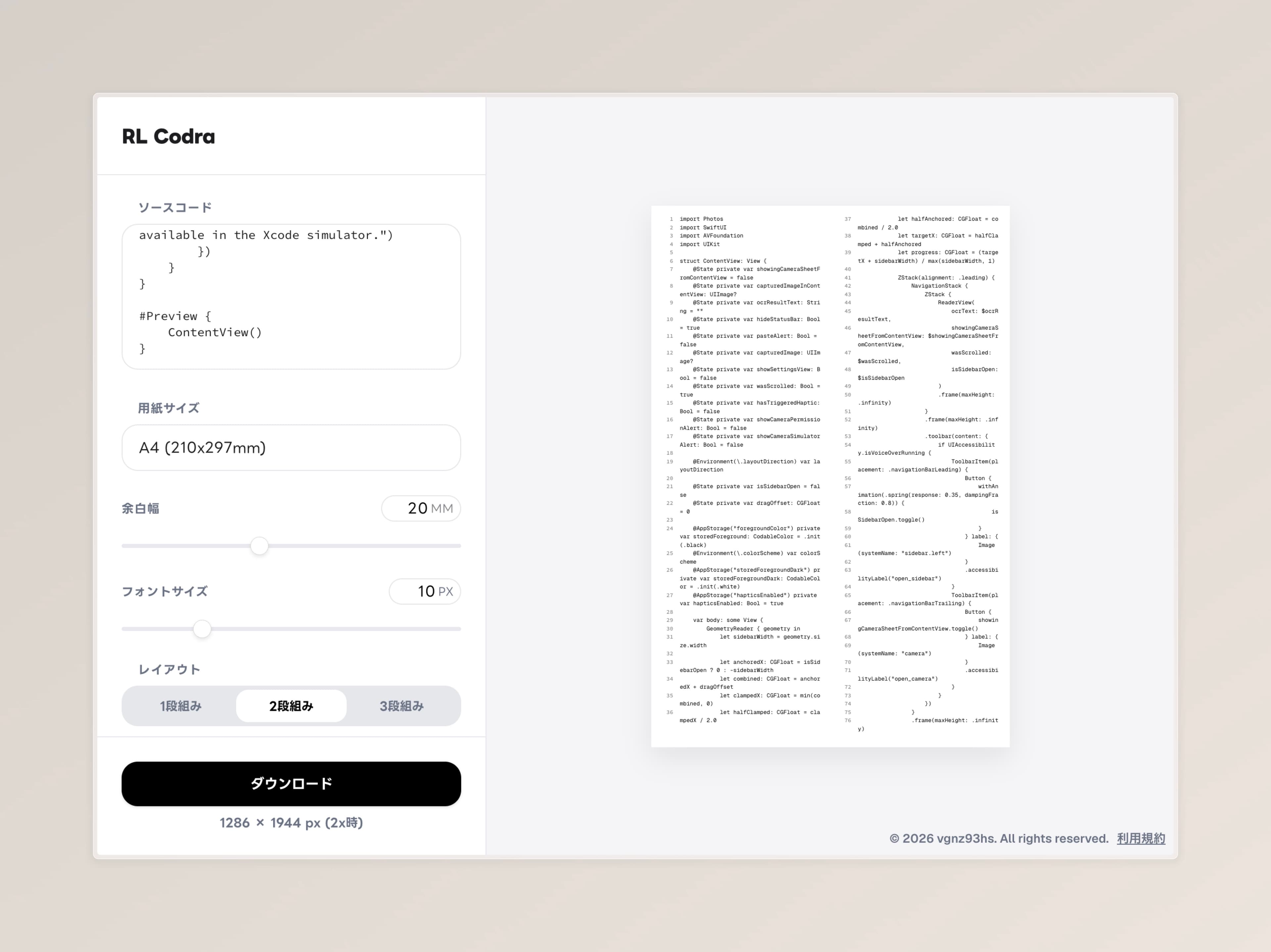 A screenshot of the editor screen.