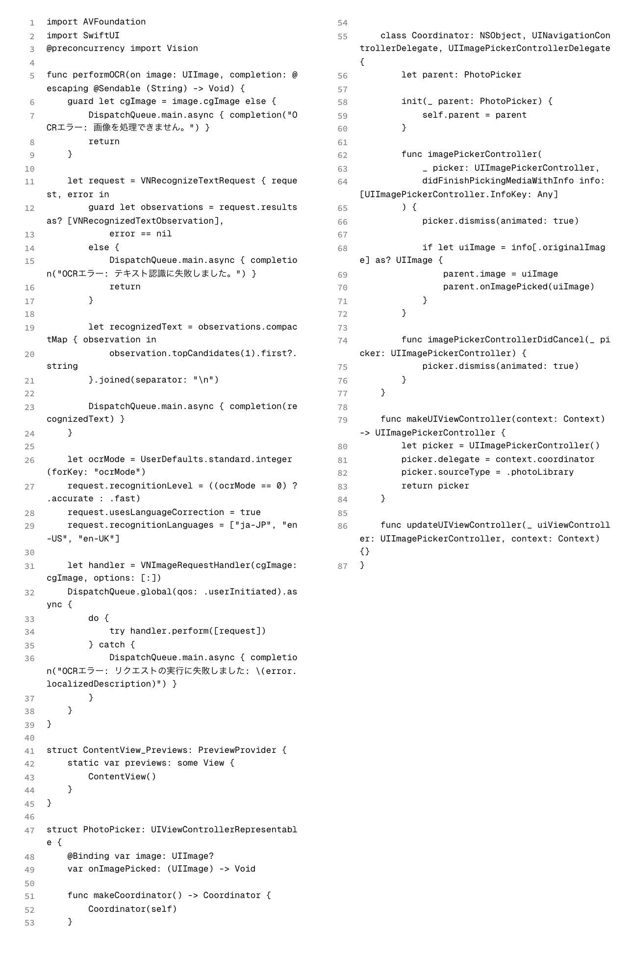An exported image of source code.