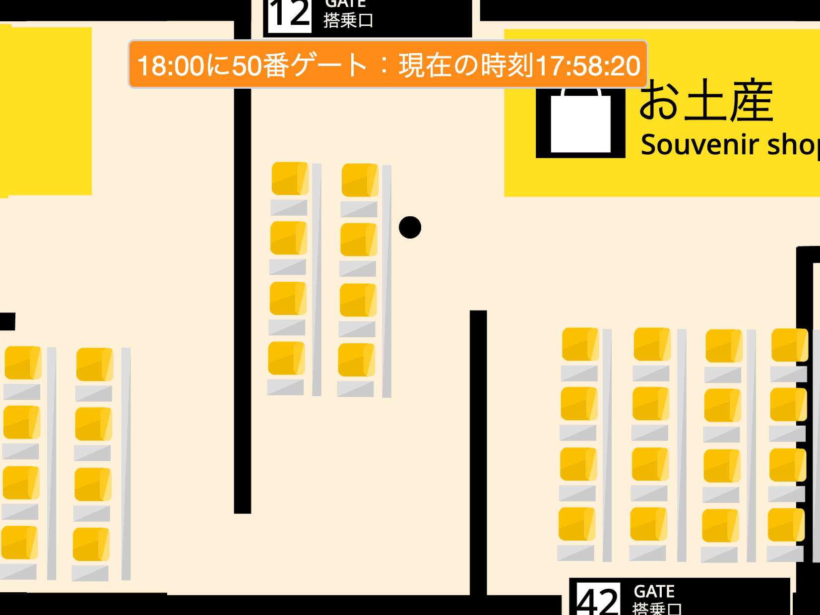 空港を上部から見たベクター風の背景に、プレイヤーが黒丸で表示されている2Dゲーム。